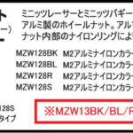 Kyosho new 2mm Nylon Lock Nuts