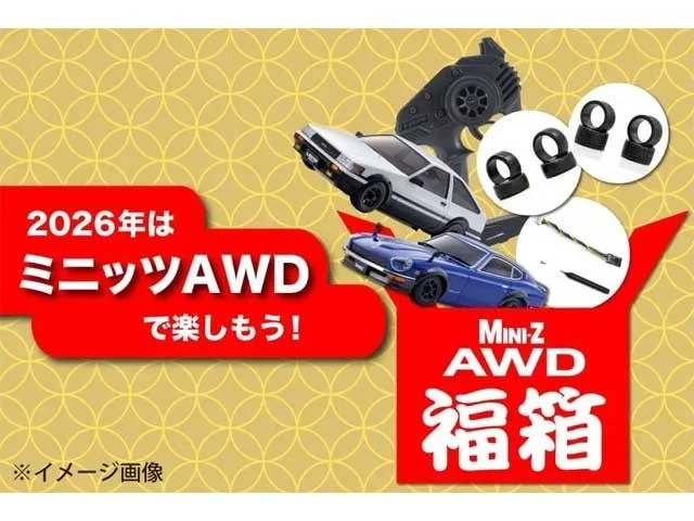 Demo Image